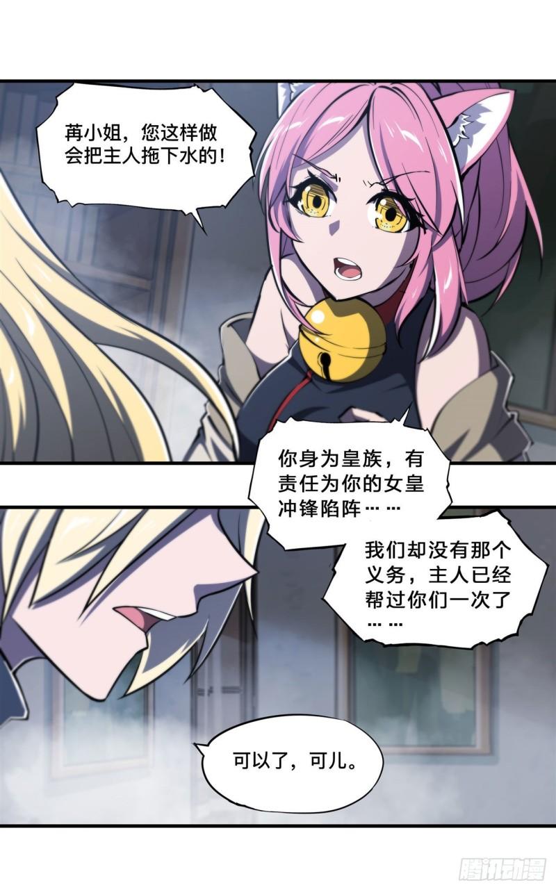 192 信任考验35