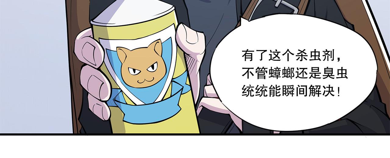 第18话43