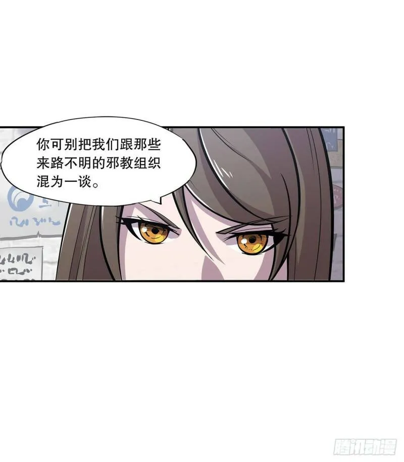 第08话28