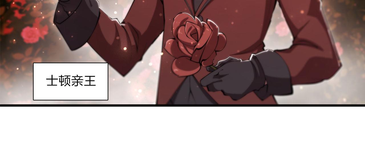 第252话 天罗地网8