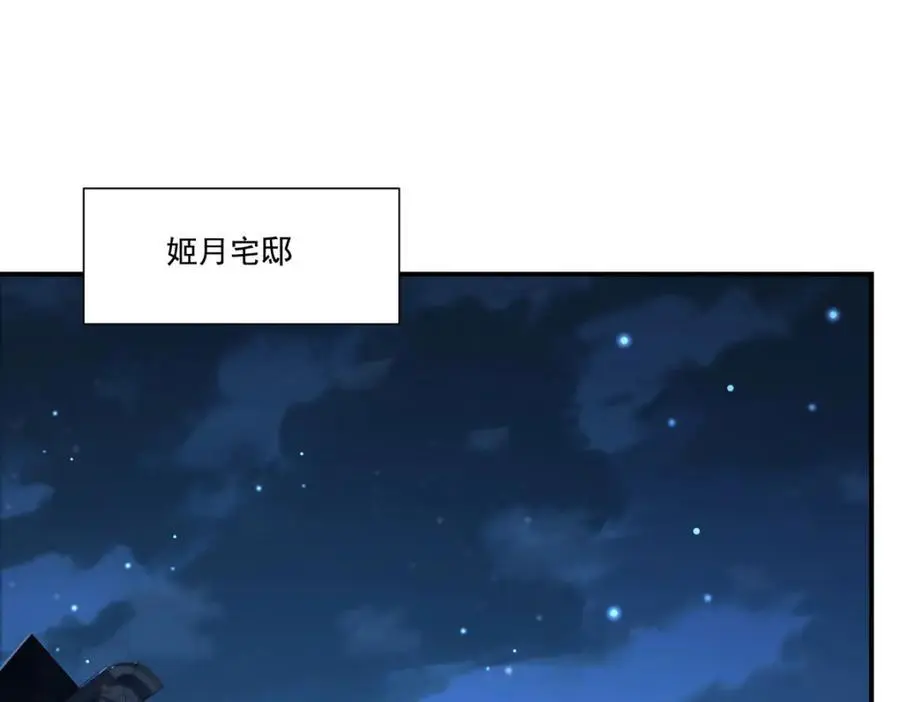 第304话3
