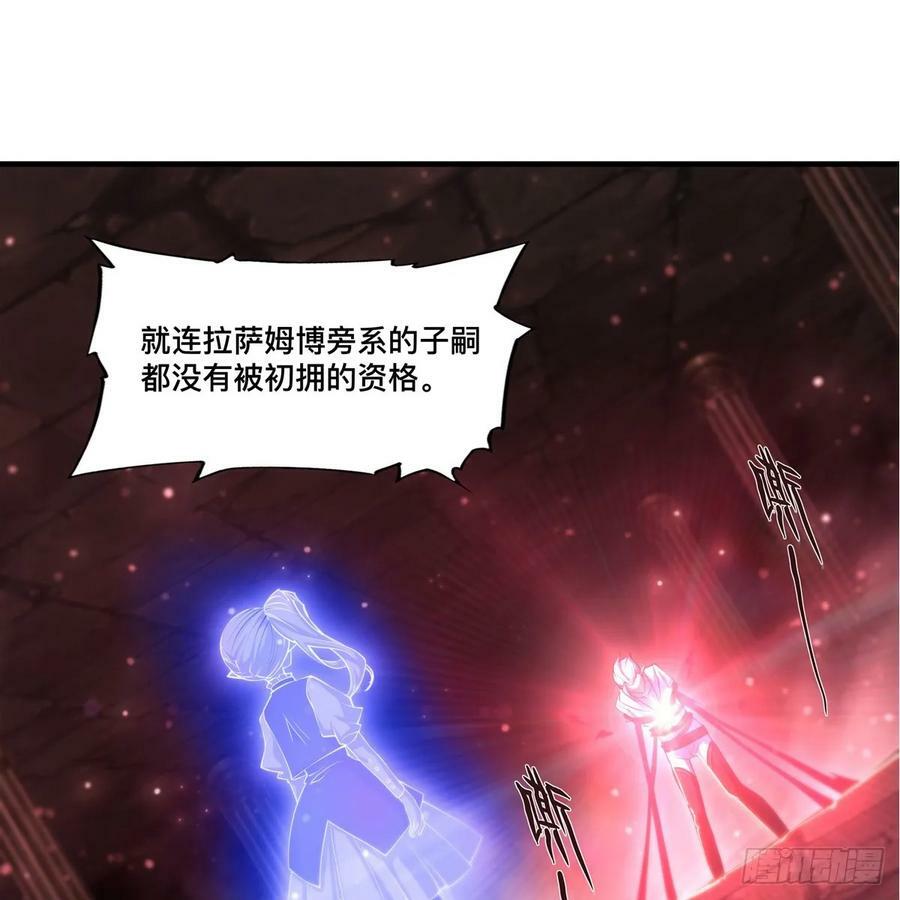第263话 到达莱福诺1