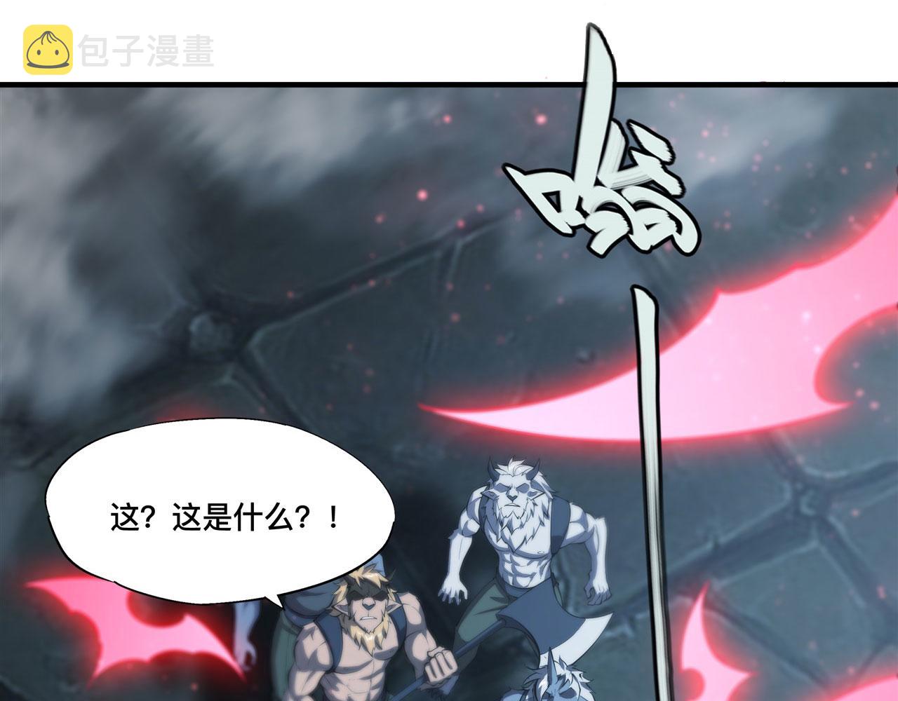 229 攻城69