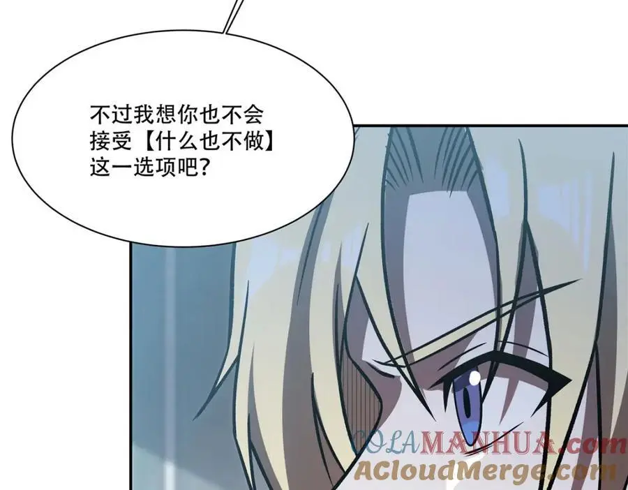 第293话 联邦真相56