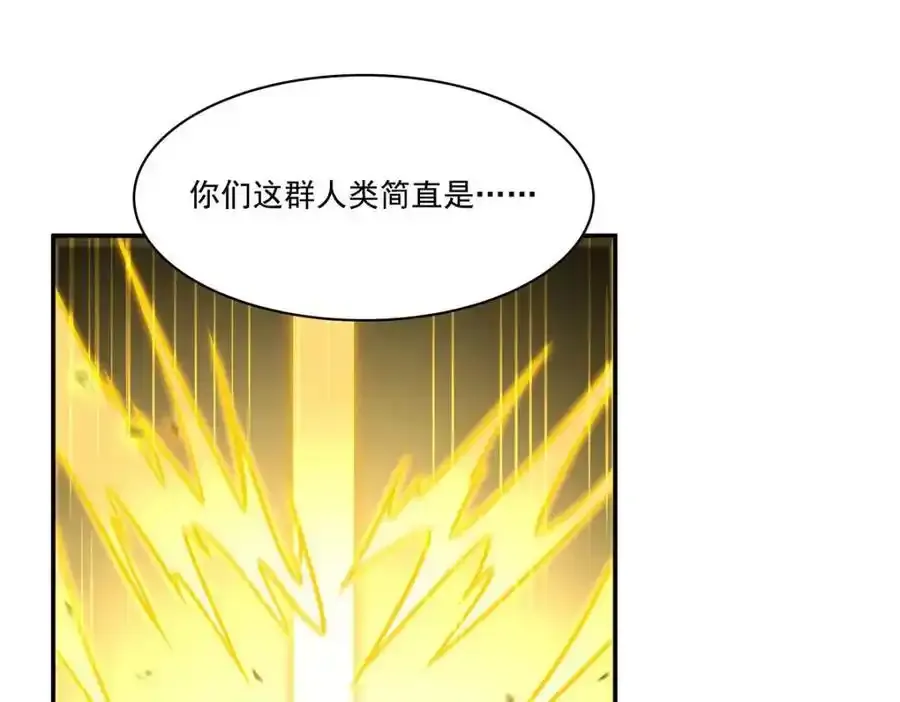 第306话 塞拉34