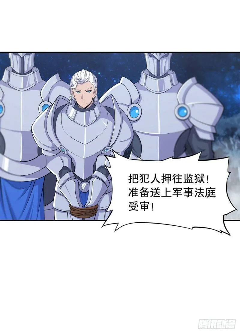 问心无愧！32