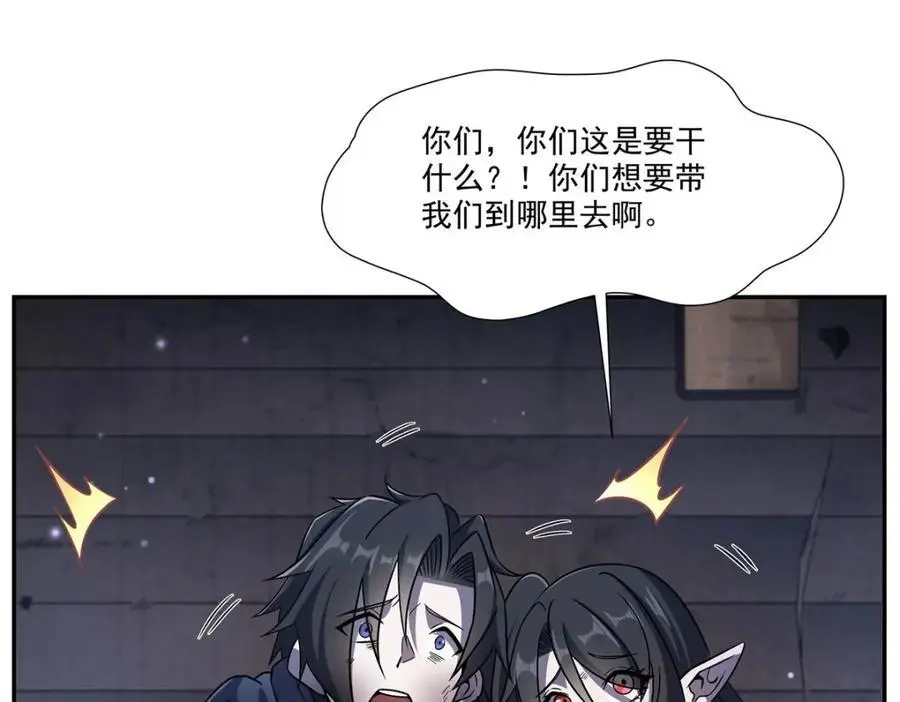 第295话 深入敌营61