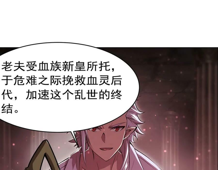 第276话 反噬43