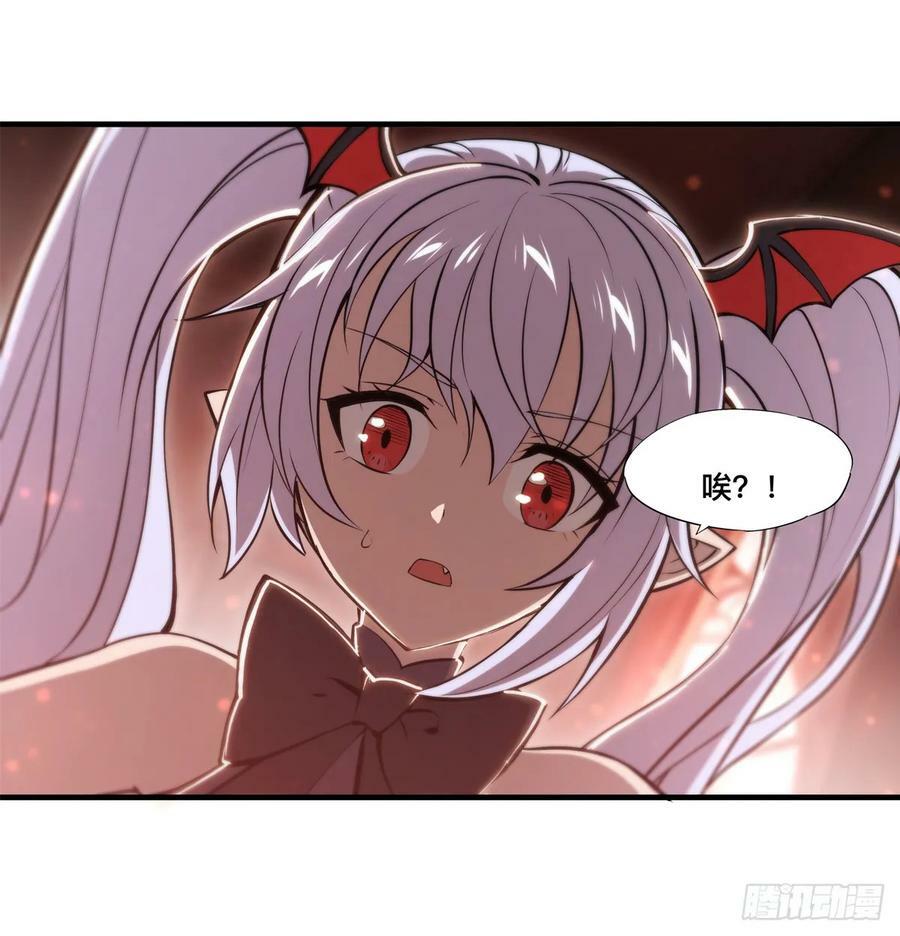第265话 和缇娜的回忆47