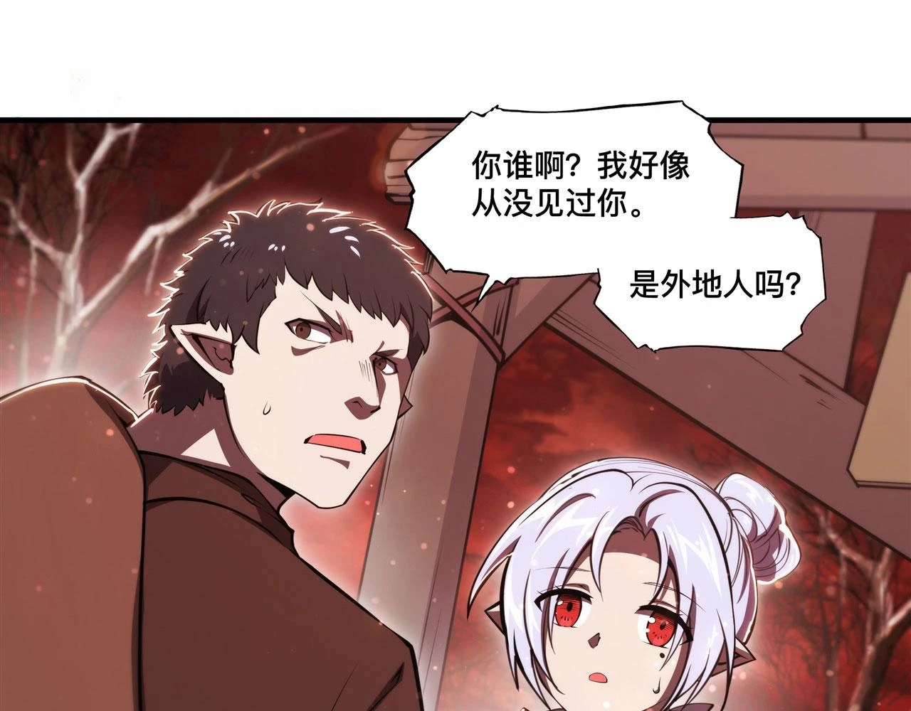 第256话 另一位银发21