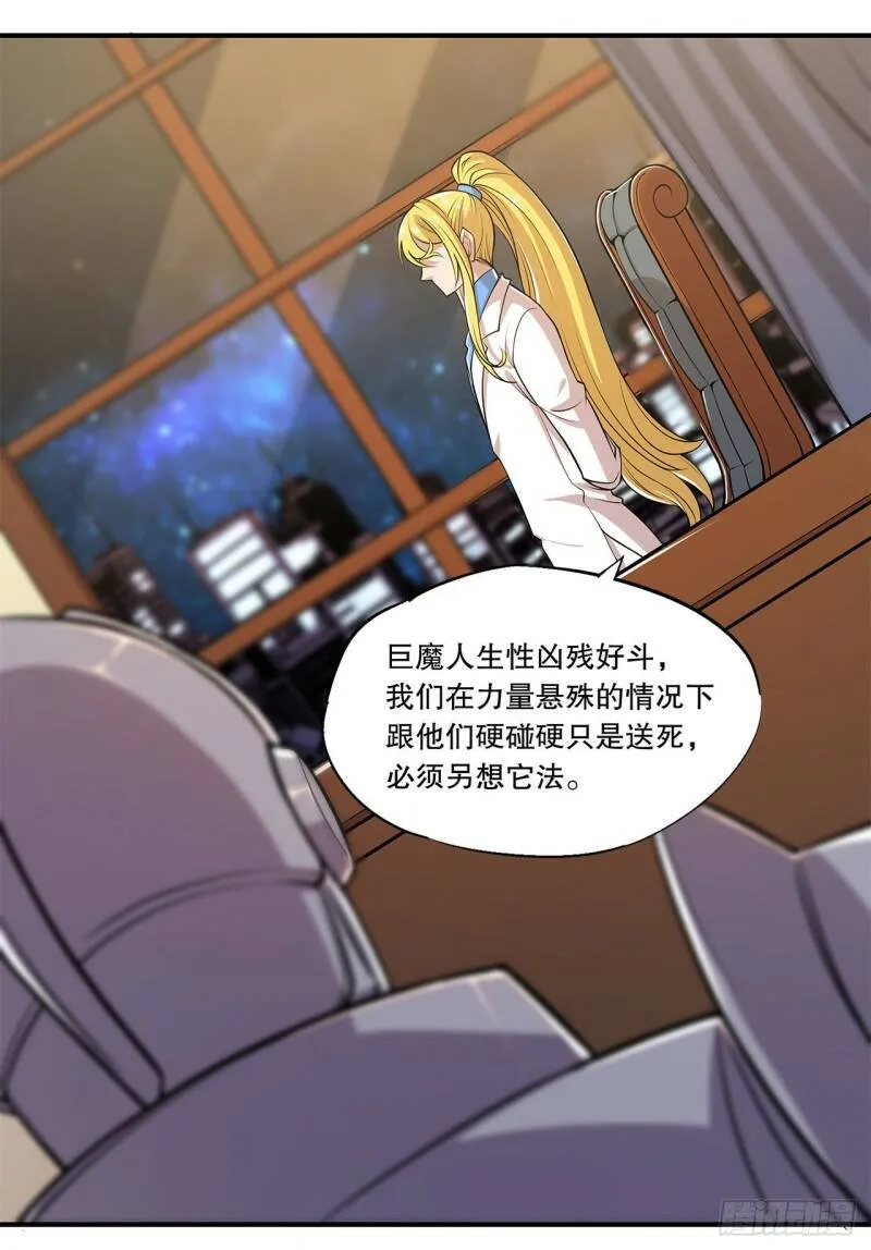 营救开始！28