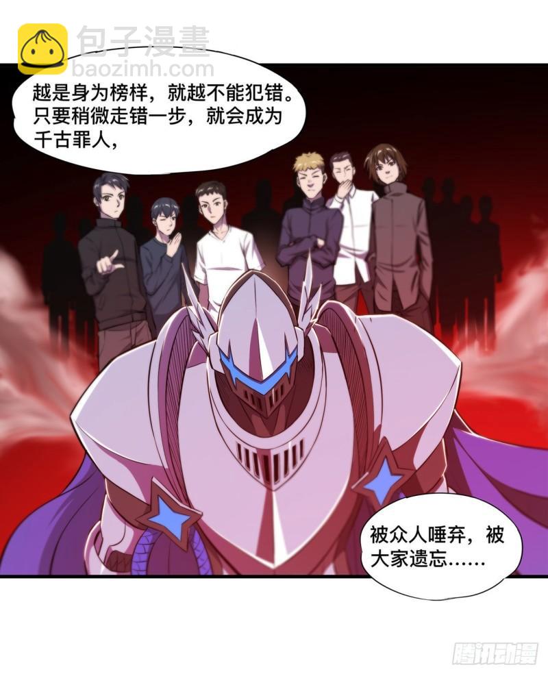 190 报恩32