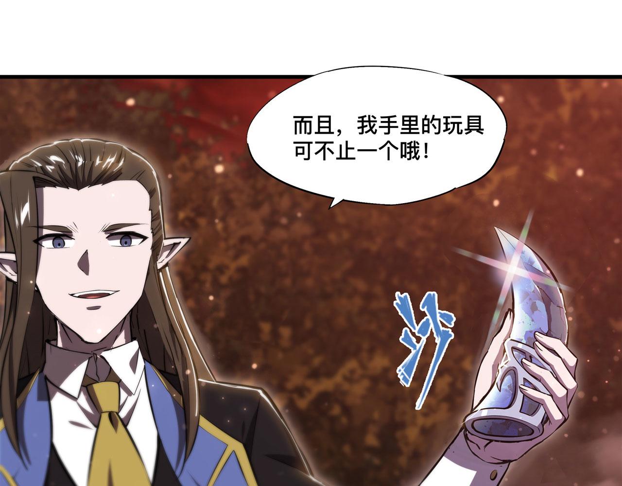 第245话 若你可选择36