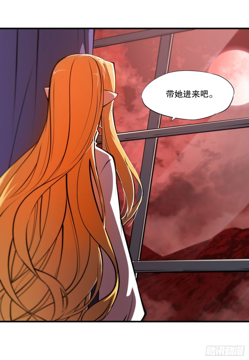 第115话 好想疼爱一番3