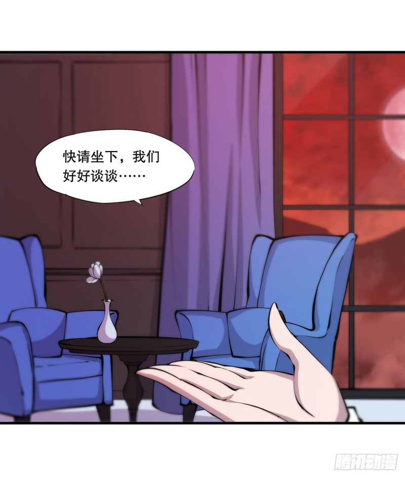 第115话 好想疼爱一番8