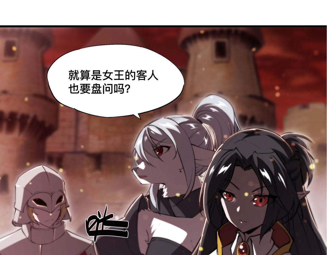 第242话 偷家警告19