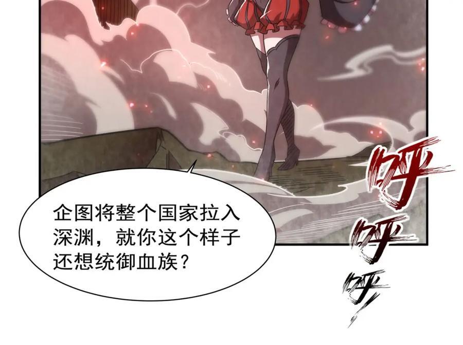第284话 皇位之争85