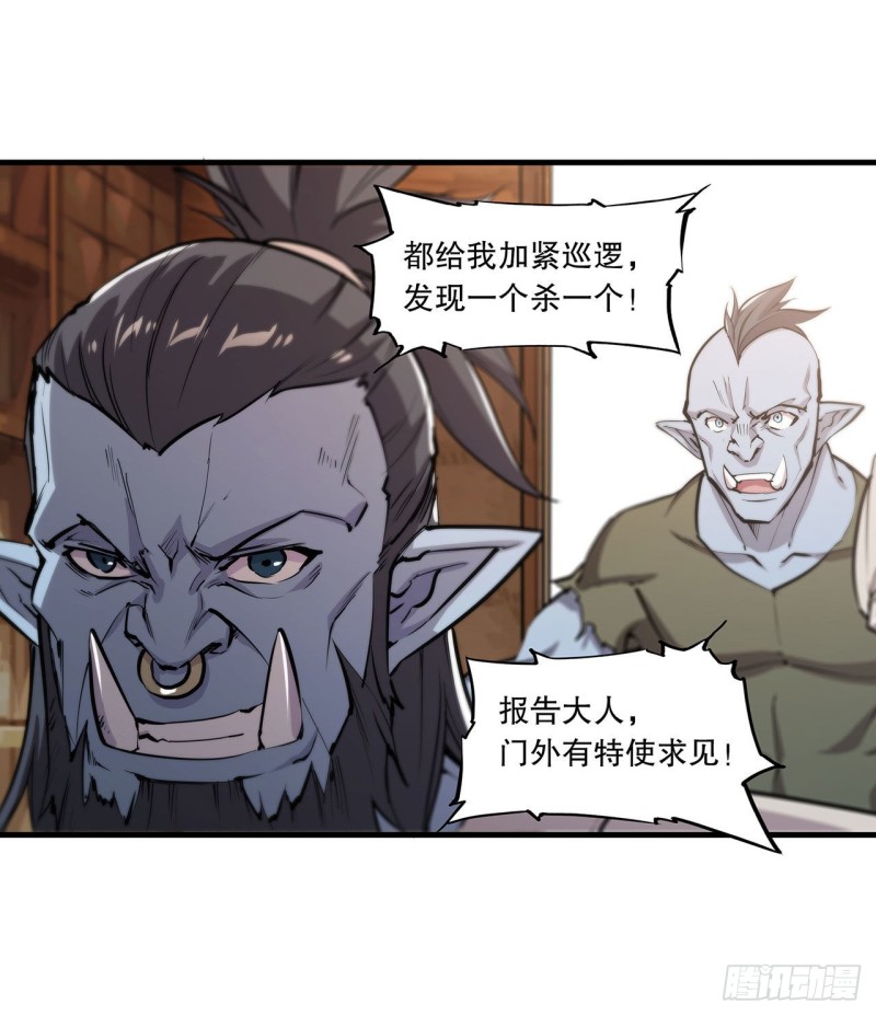 第122话 乖乖接受咱吧35