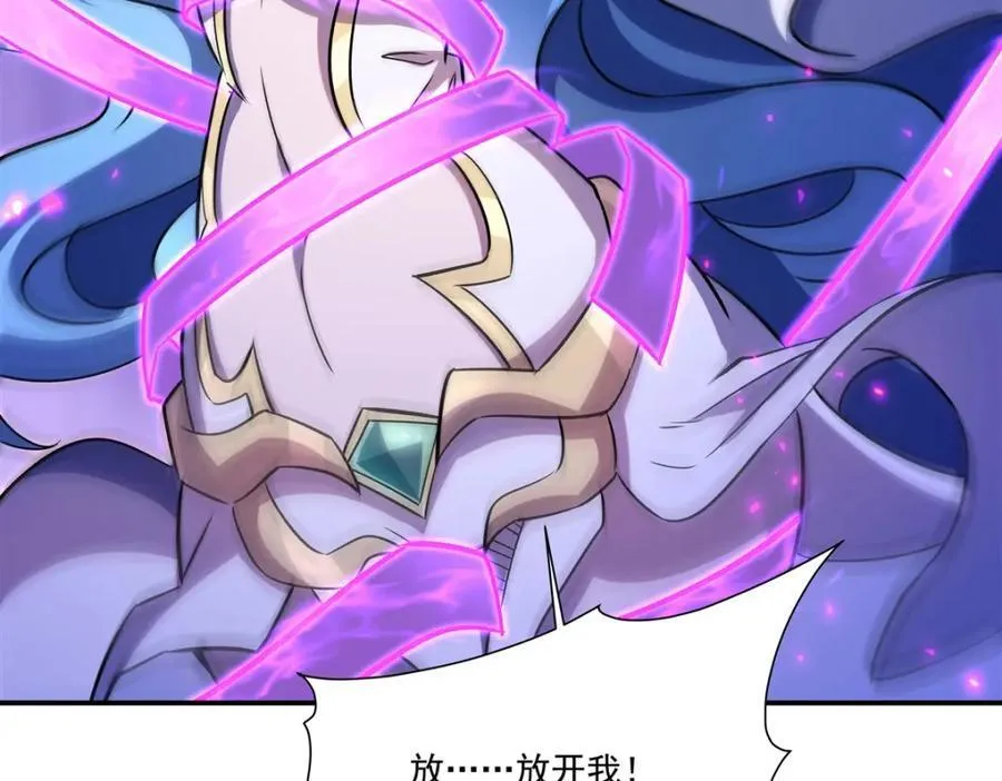第309话 我的主人26
