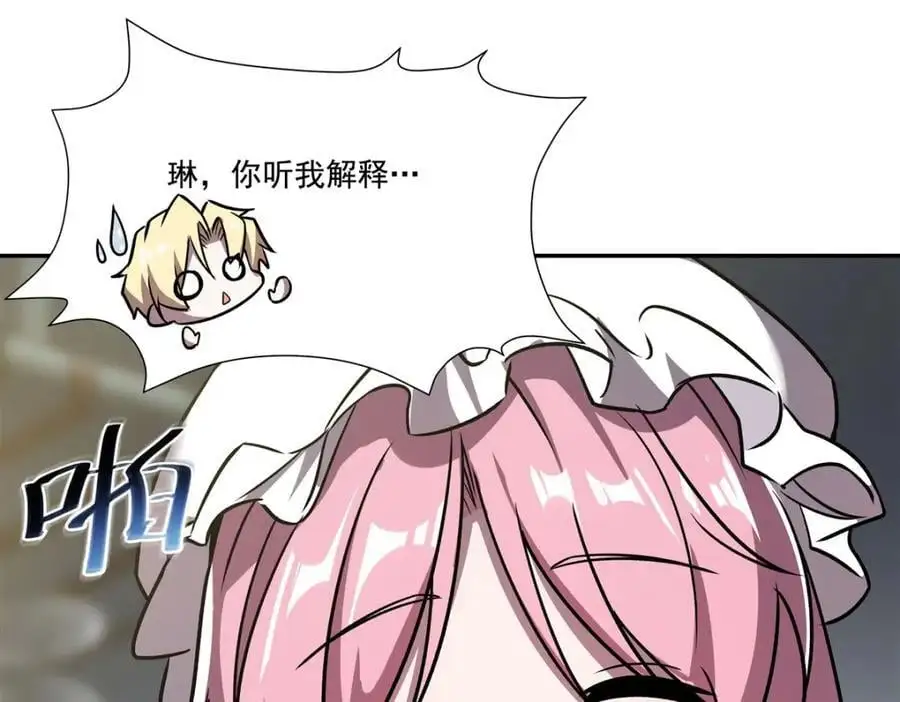第294话 合作65