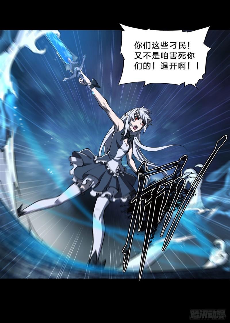 212 逆转37