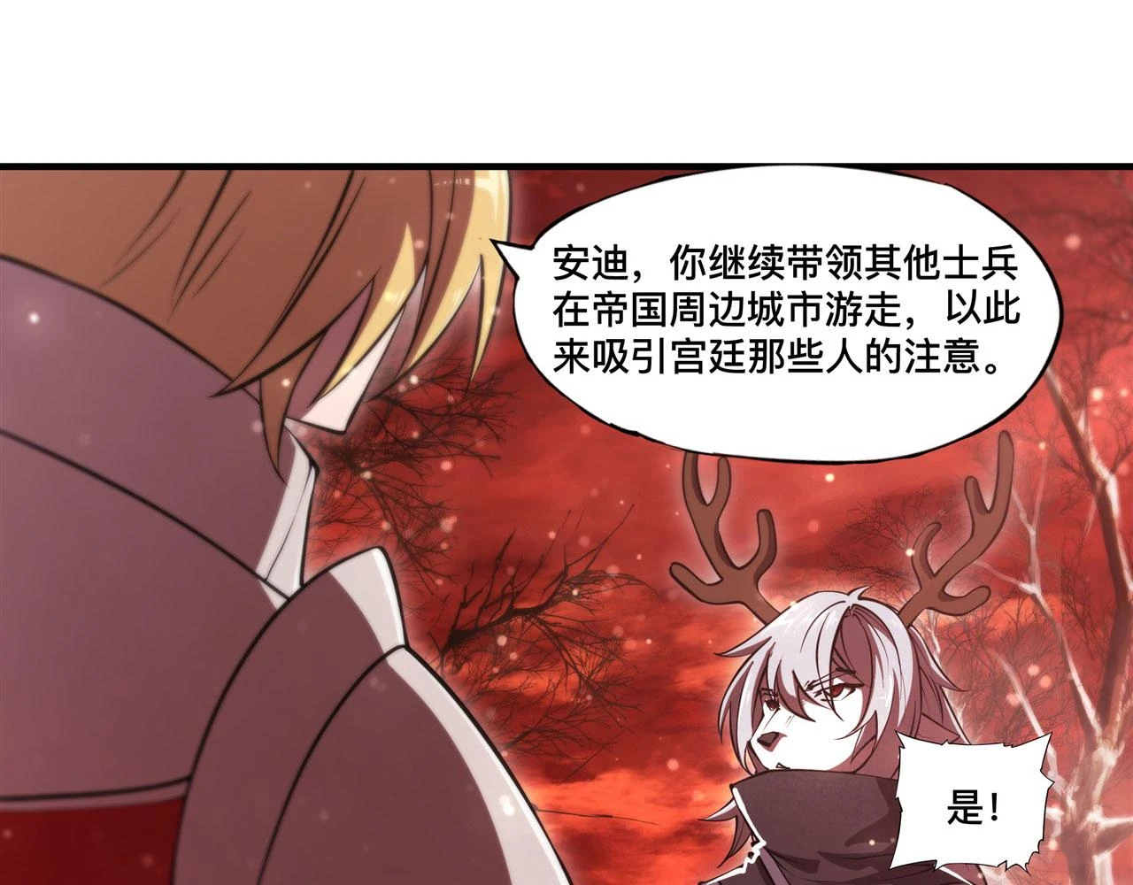 第255话 独自调查69