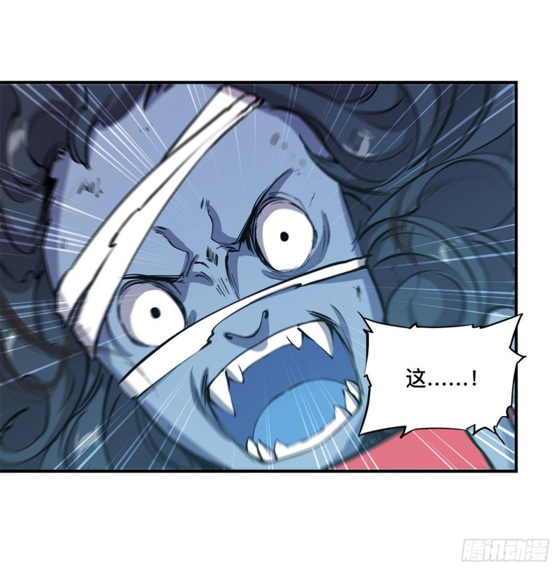 第79话 怪物38