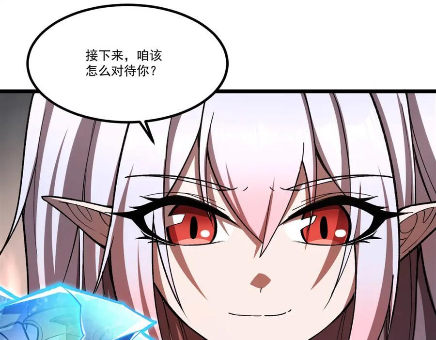 第291话 血灵克星95