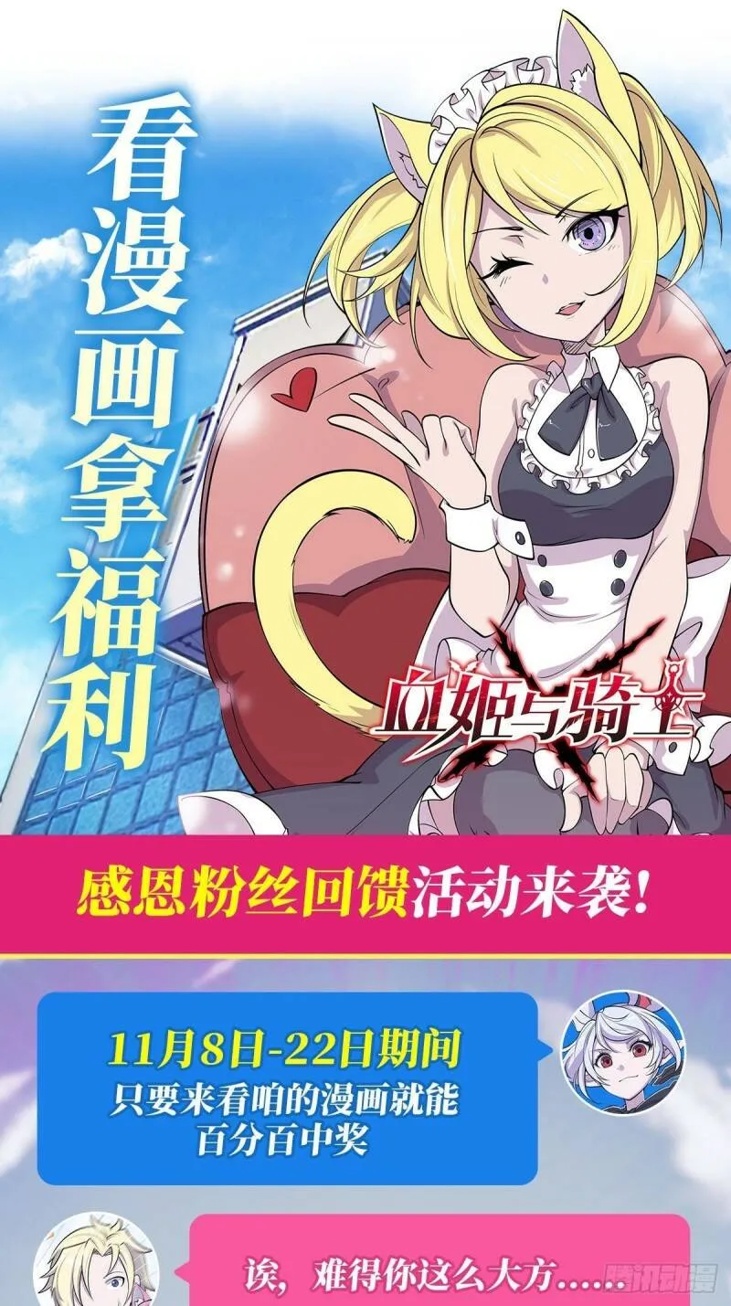 她想试探我？！35