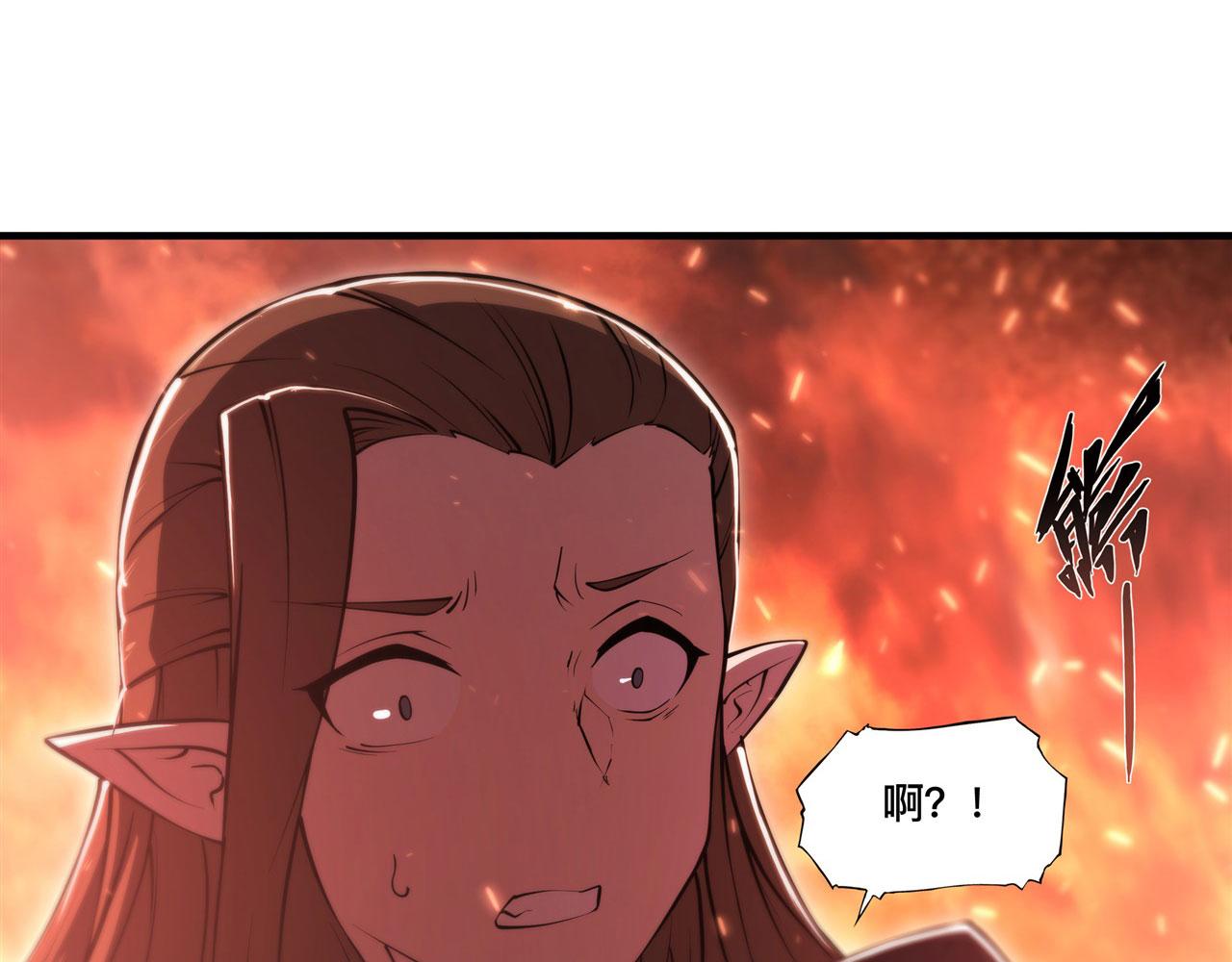 第247话 “女儿”17
