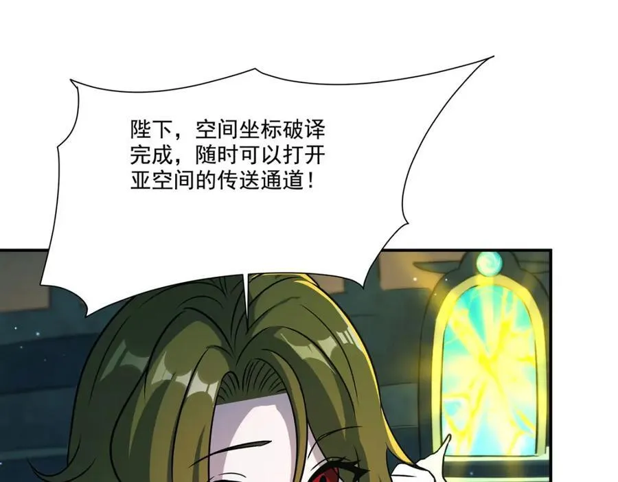 第313话 识破30