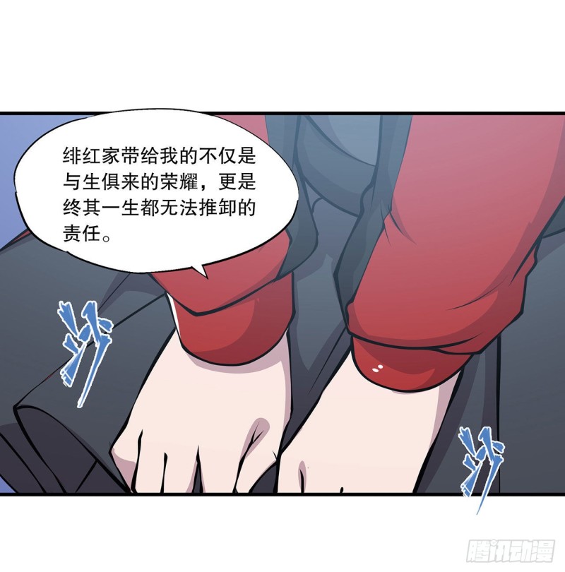 第113话 自私的愿望25