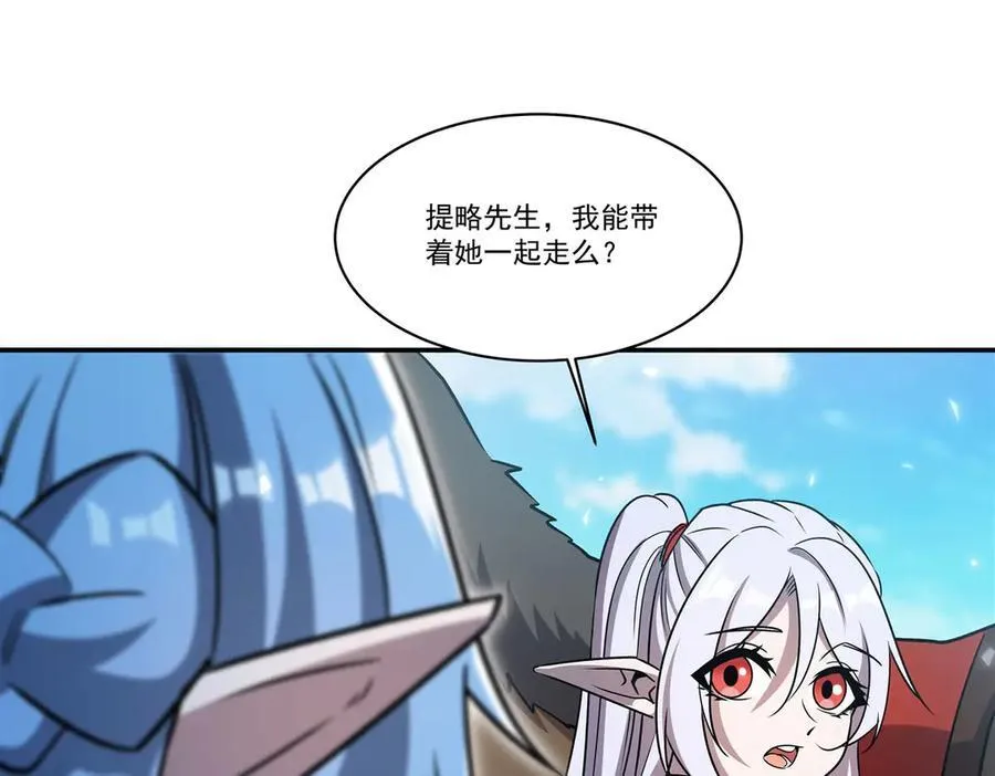 第325话 再会月骑士75