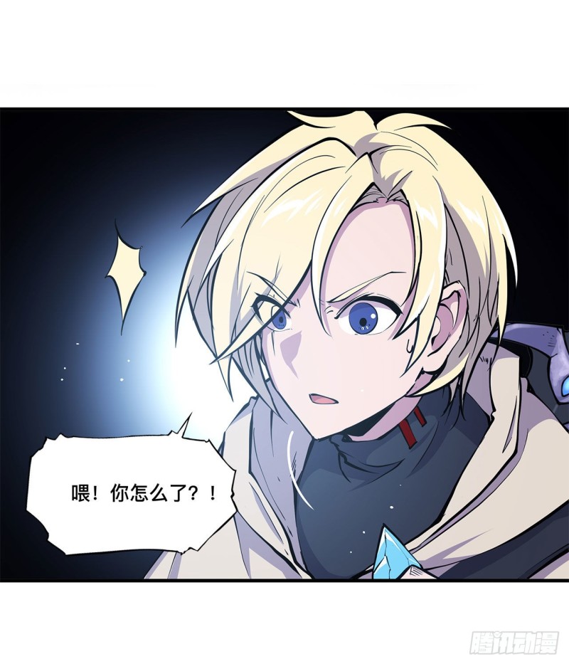 第150话 仅存的灵魂33