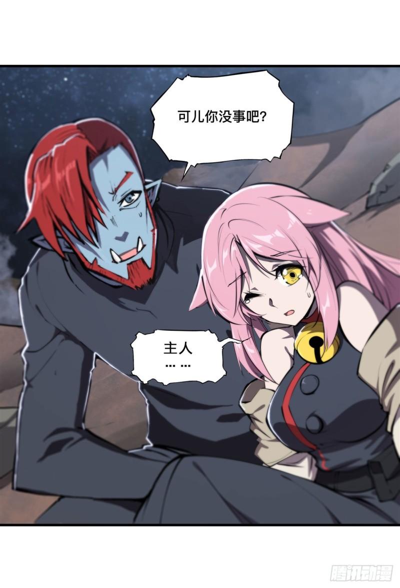 204 九死一生27
