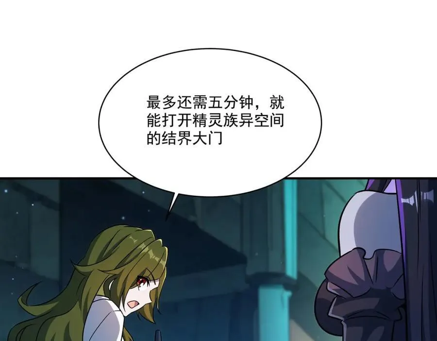 第313话 识破9