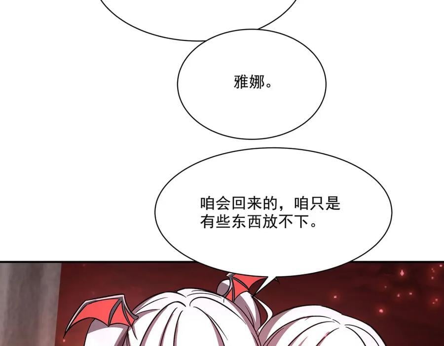 第290话 专属惩罚69