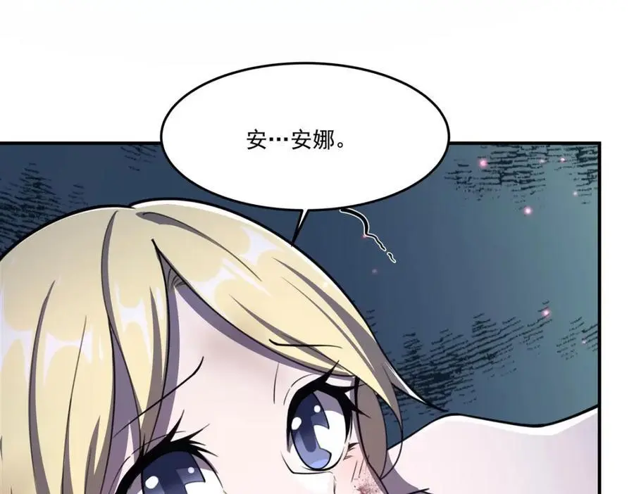 第296话 古兰105