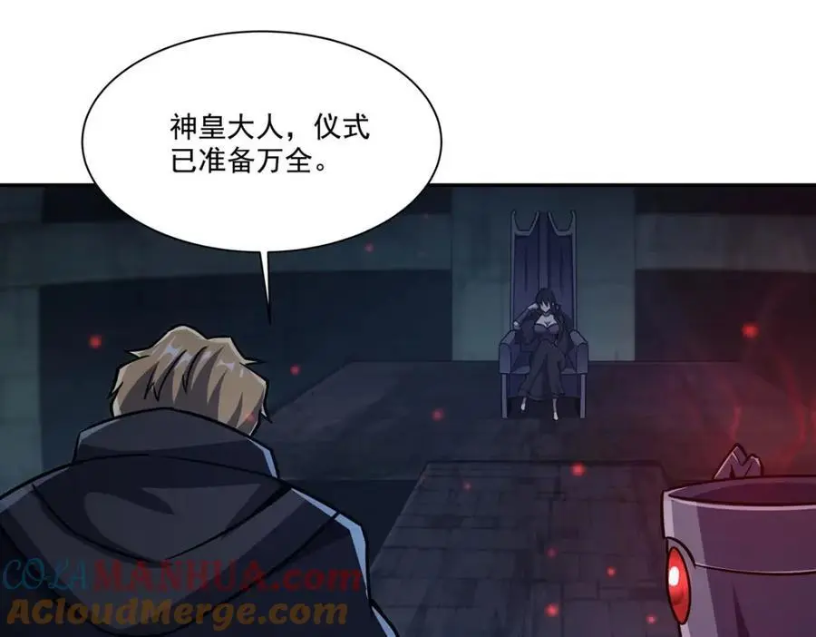 第296话 古兰68