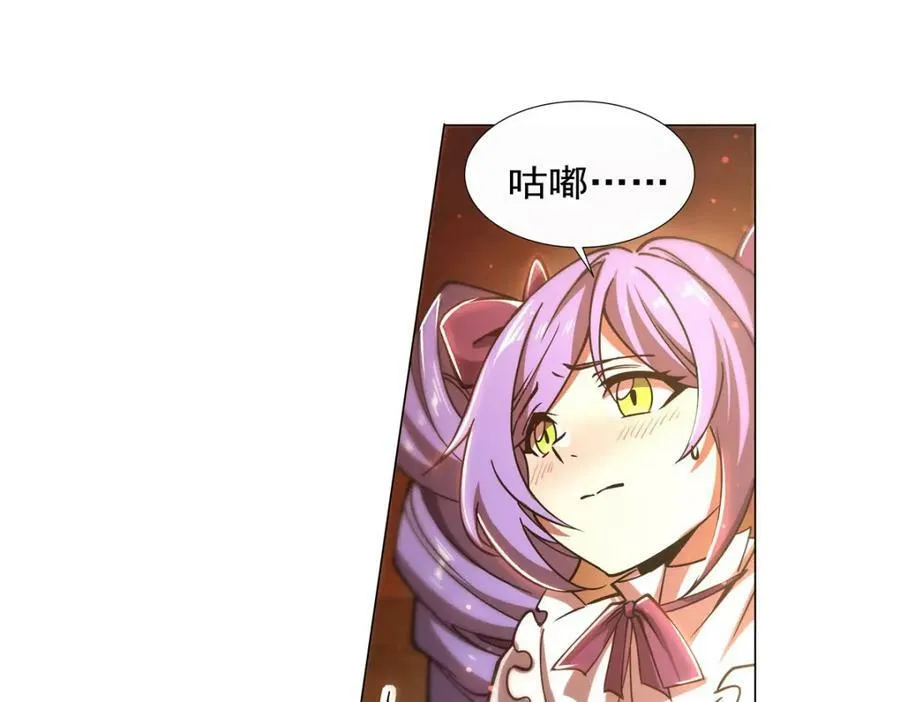 第270话 爱的惩罚30