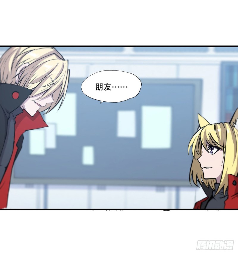 第114话 正视命运37