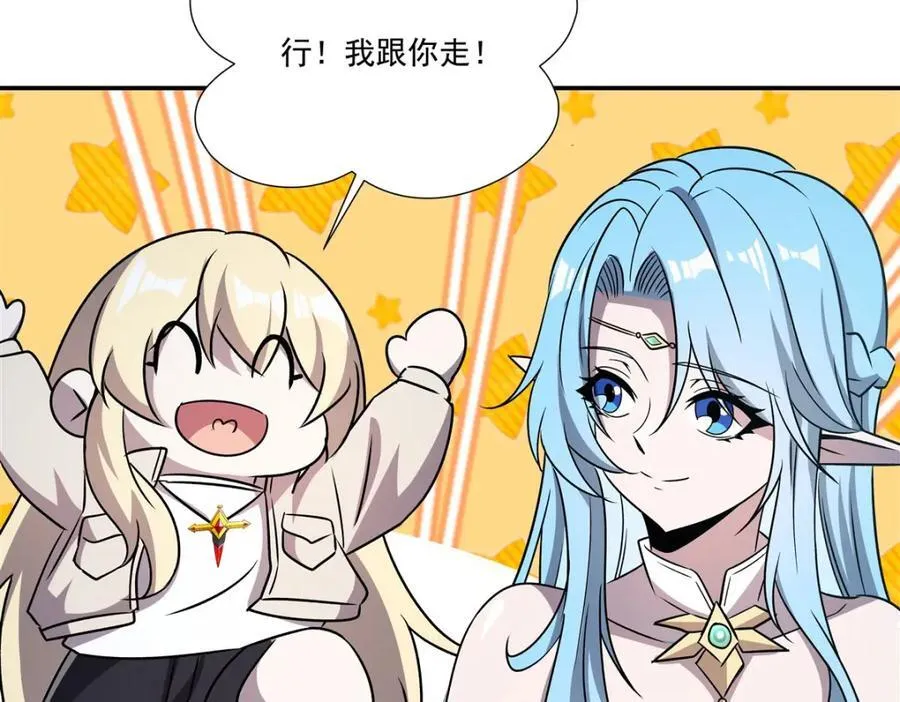 第307话 冥冥注定31