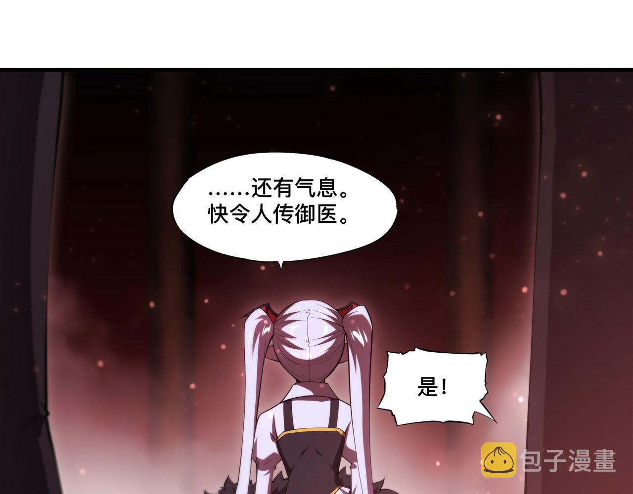 第249话 封印53