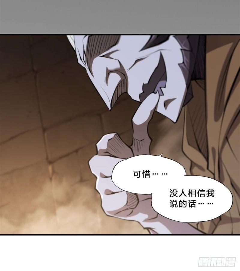 200 清醒的疯子34