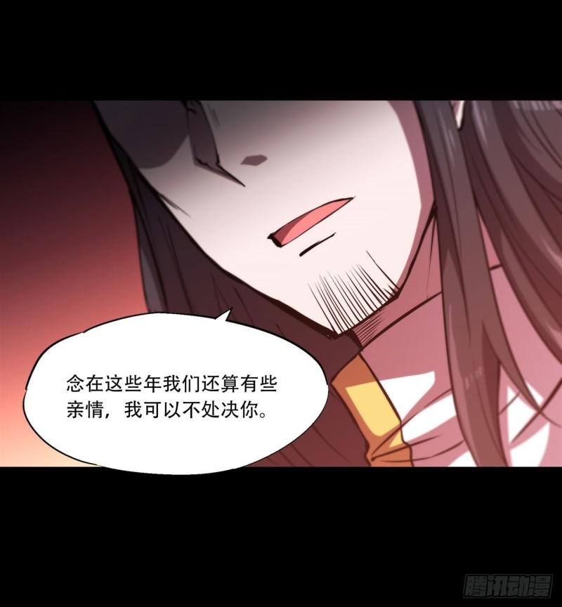 168 戴罪之身15