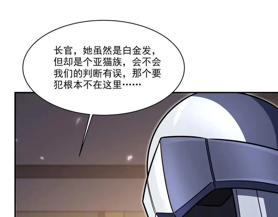 第327话 白金兽耳娘69