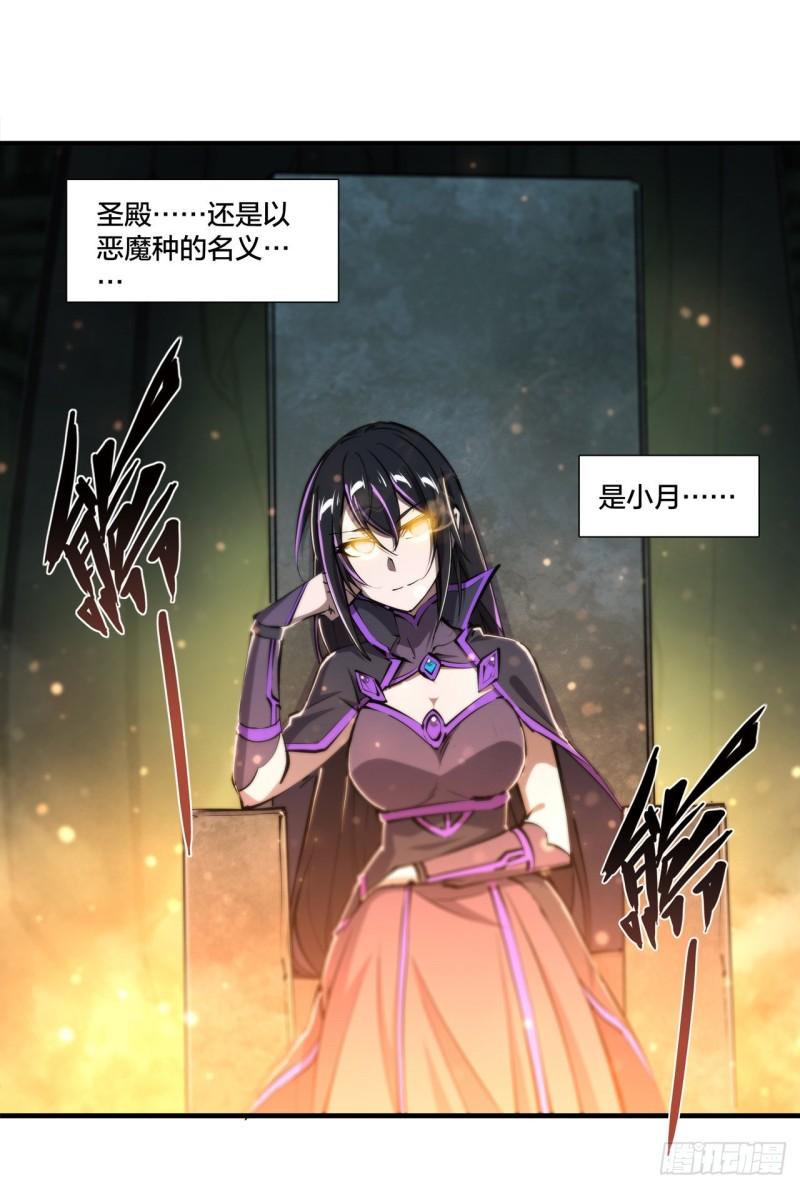 218 夺权宣言41