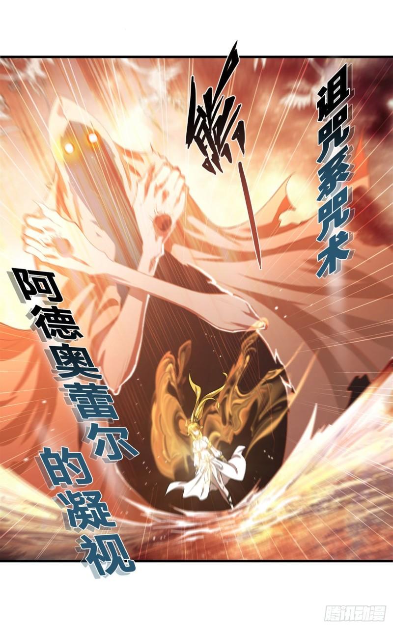 211 白姬对上米萝17
