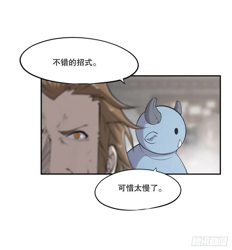 第05话12