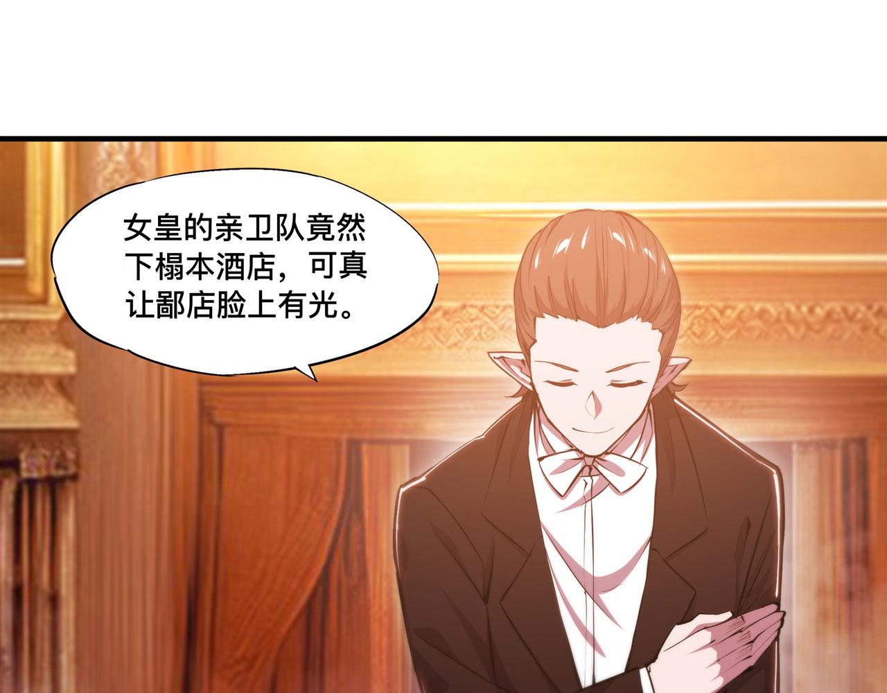 第250话 恶趣味5